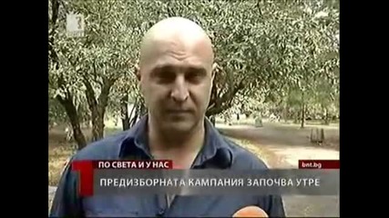Светльо Витков - Защо?проблем ли има некъв ?!?