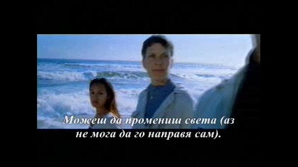 Michael Jackson - Cry ( Превод )