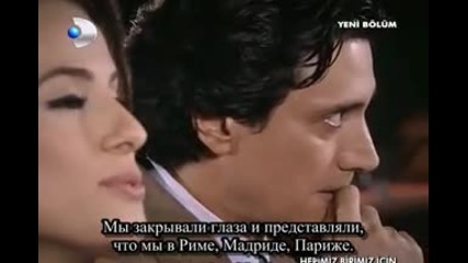 Всички за един - еп.4 (rus subs - Hepimiz birimiz için 2008)
