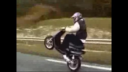 Така се кара скутер 