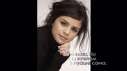 " Никога не ме оставяй " ( Never let me go ) - Епизод 9 Трети Сезон