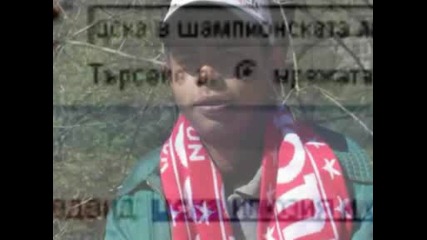 Cecka Svine