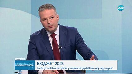 Любослав Костов: Държавата трябва да действа през разходите, а не през приходите