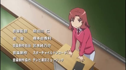 Toradora Op 1 Hd - Hq Audio