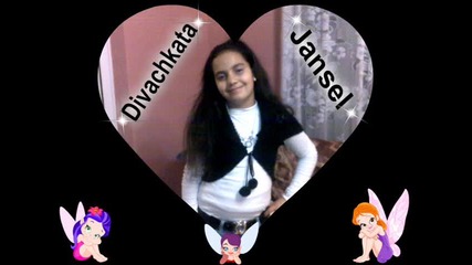 Divachkata 2012