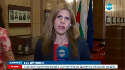 Новините на NOVA (07.06.2017 - обедна)
