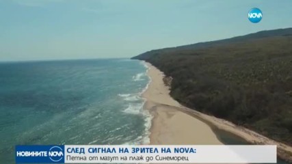 Проверяват плажовете по Северното Черноморие