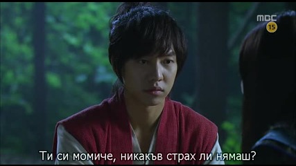 Gu family book/тайната на семейство Ку 15 1/3