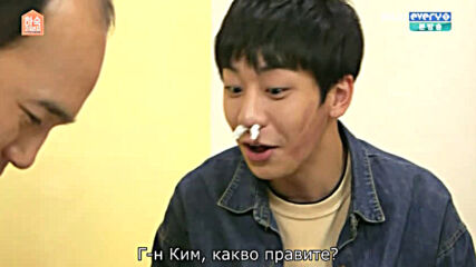 Boarding House Number 24 E10 [част 1/2]