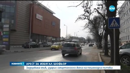 Задържаха шофьора, блъснал две сестри на пешеходна пътека