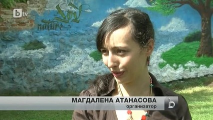 Стрийт арт фест украси Разлог