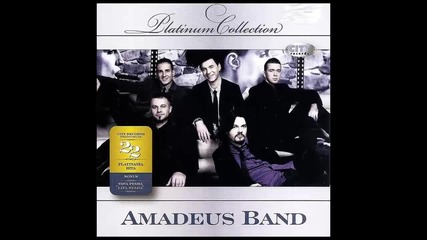 Amadeus Band - Voli je - (Audio 2010) HD