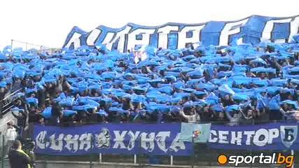 Ултрас Левски на "лаута" - хореография