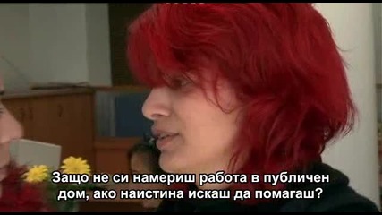 Две млади момичета - 1 част (bg subs)