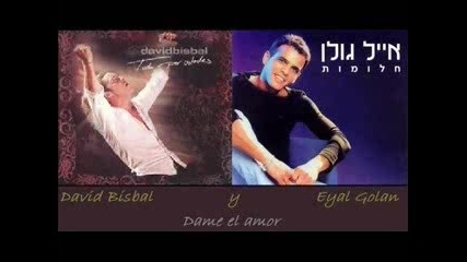 David Bisbal & Eyal Golan -Dame el Amor