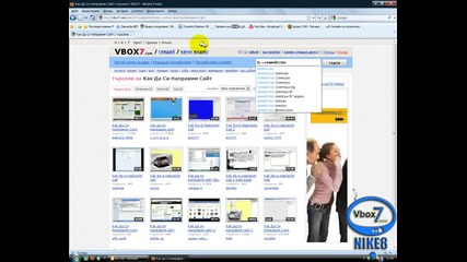опция във vbox7.com 