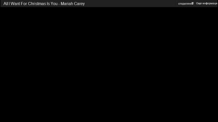 All I Want For Christmas Is You - Mariah Carey
