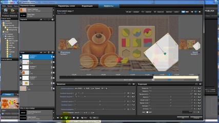 Proshow Producer урок - Рисование
