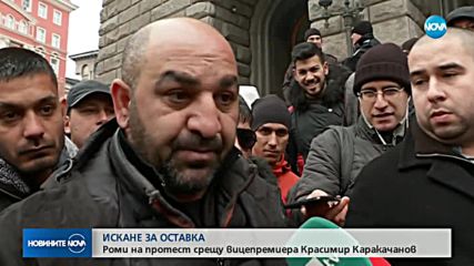 Роми на протест с искане за оставката на Красимир Каракачанов (ОБЗОР)