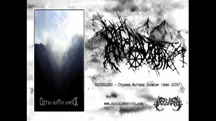 Raggradarh - Студени Мъгливи Хълмове ( full album demo 2009 ) bg black metal