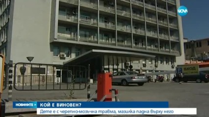 Новините на NOVA (02.05.2017 - късна)