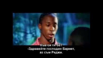 bad boy 2 много смях !!!