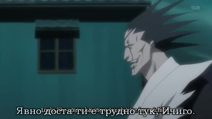 [bg sub] bleach 244 високо качество