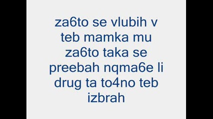 Za Miloto.wmv