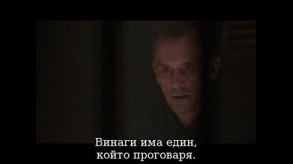 Култ, С01. Е07 - със субтитри