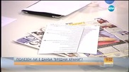Експерт: Полезните храни трябва да поевтинеят