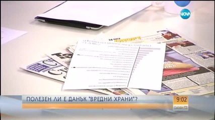 Експерт: Полезните храни трябва да поевтинеят