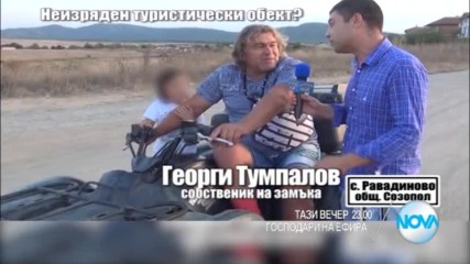 В "Господари на ефира" на 19 октомври очаквайте