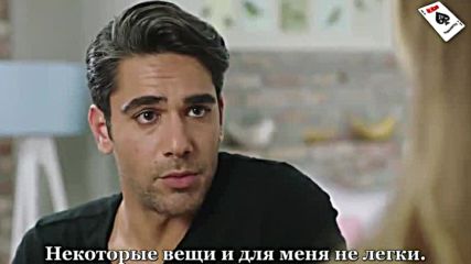 5-2 Научи ме да обичам- Рус.субт.