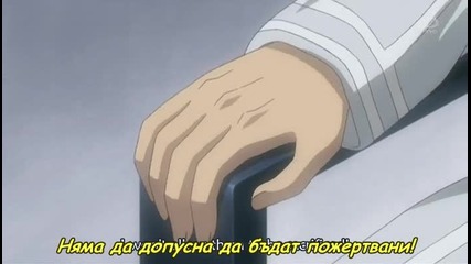 D.gray-man Ep 95 [bg sub] Високо качество