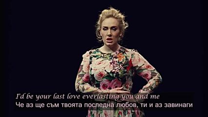♫ Adele - Send My Love ( To Your New Lover) ( Официално видео) превод & текст