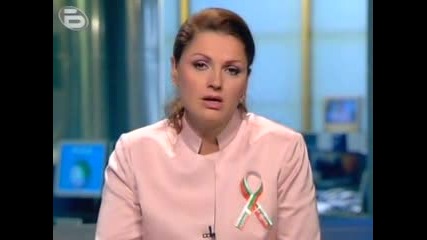 Репортаж За Спирането На Македонски Блог