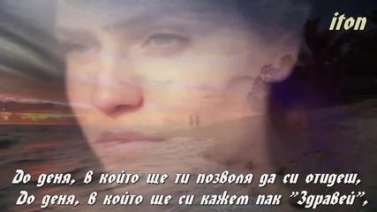 Laura Pausini - It's not goodbye