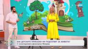 Детските приказки: Как помогат на децата да се подготвят за живота - „На кафе“ (23.06.2025)
