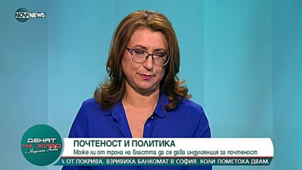 Членът на НС на БСП Балев: При висока активност Румен Радев ще спечели на първи тур