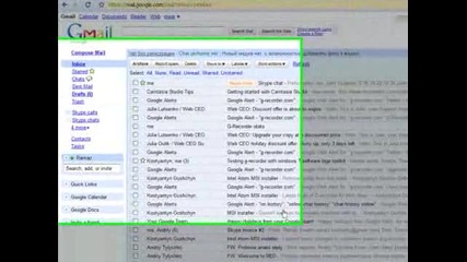 Skype разговори в Gmail