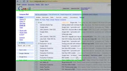 Skype разговори в Gmail 