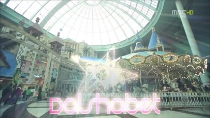 Dalshabet- Have , Don't Have @ Music Core (24.11.2012)