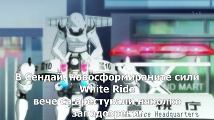 [mushisubs] Ride back - 07 bg