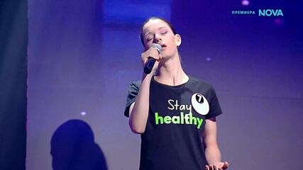 Първо впечатление на Хелти-коуч | Пееш или лъжеш | 18 окт. 2026