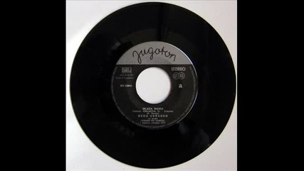 # Neda Ukraden - Cudno cudo (1974) 