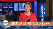 Експерт: Държавата субсидира неефктивната Топлофикация София, а няма пари за потребителите на газ