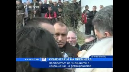 Nova Tv - Протестите в Шумен, Русе и Пловдив 