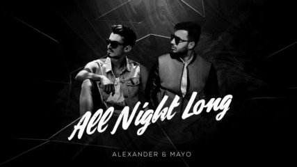 Alexander & Mayo - All Night Long