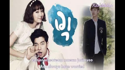 Big Because It s You(eng rom sub)