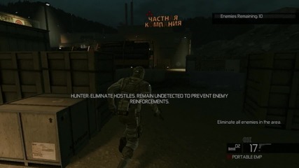 Splinter Cell Conviction Deniable Ops Lumber Mill My Gameplay #1